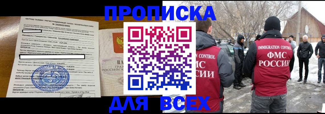 где прописаться в Питкяранте