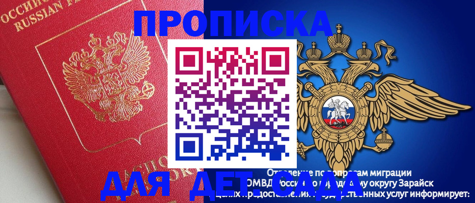 прописка в квартире в Питкяранте