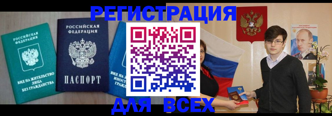 временная регистрация госуслуги в Питкяранте