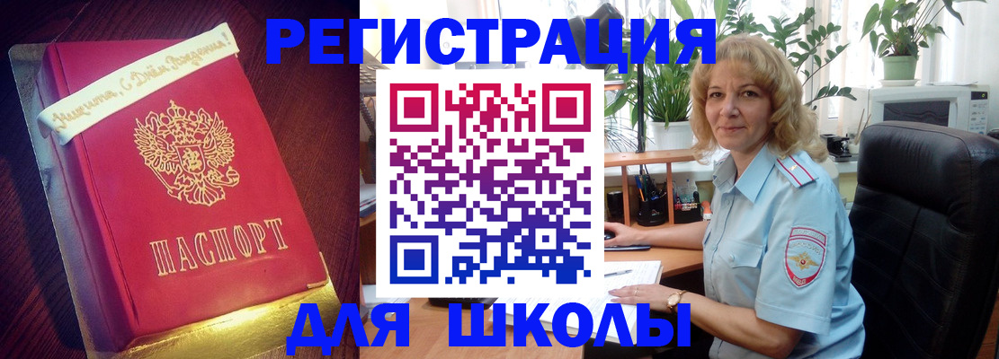 прописка для военкомата в Питкяранте