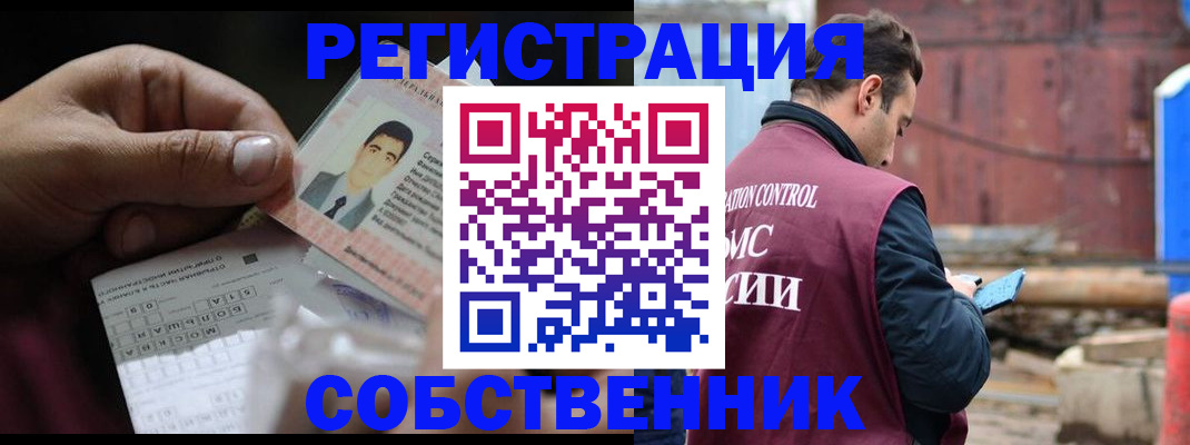 регистрация в Питкяранте